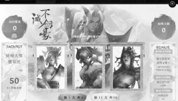 365 Chats and Garena image 2